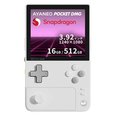 AYANEO POCKET DMG ［Snapdragon /メモリ：16GB /SSD：512GB］ ムーン