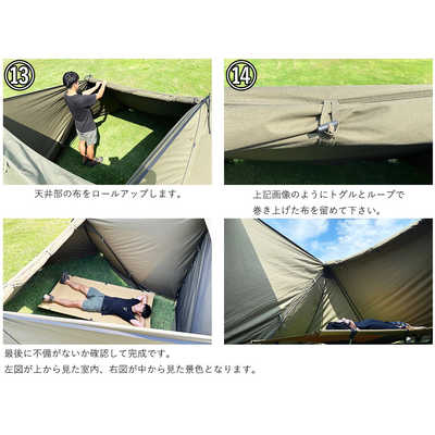 FUTUREFOX フォックスベース エボ FOX-BASE EVO 前幕 オリーブ FF59767