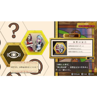 DMMGAMES. Switchゲームソフト 『終天教団』豪華版：スペシャル