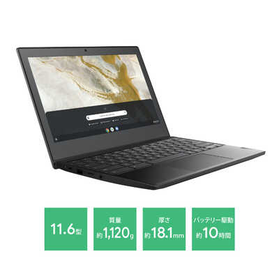 レノボジャパン Lenovo ノートパソコン IdeaPad Slim350i Chromebook