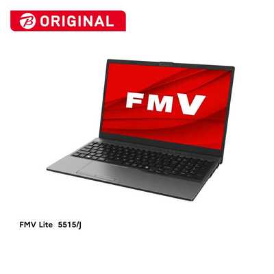 富士通 FUJITSU ノートパソコン FMV Lite 5515/J [15.6型/Windows11