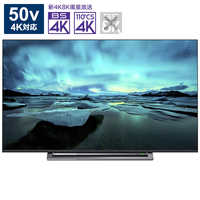 東芝 TOSHIBA テレビの商品一覧 | 家電通販のコジマネット - 全品