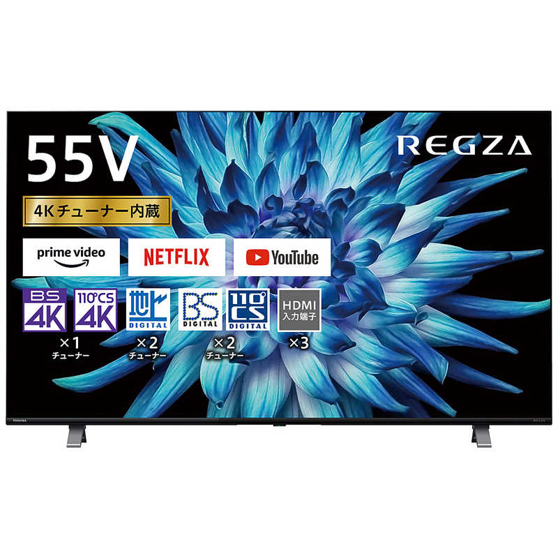 REGZA テレビ TV レグザ 40㌅ Netflix Amazonプライム 東芝 テレビ 40