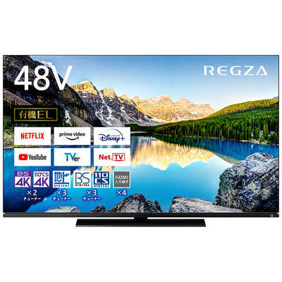 TVS REGZA 有機ELテレビ REGZA レグザ [ 48V型 / 4K対応 / 4K