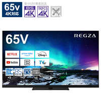 TVS REGZA Mini LED 液晶テレビ REGZA レグザ Z970Nシリーズ [ 65V型