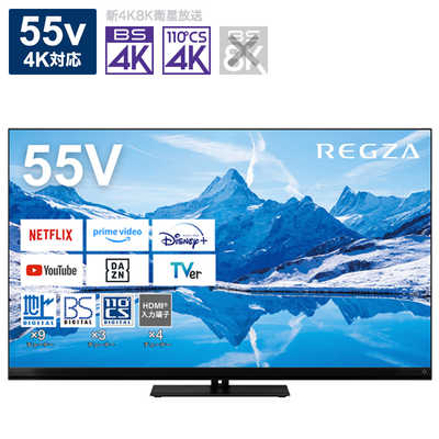 TVS REGZA Mini LED 液晶テレビ REGZA レグザ Z870Nシリーズ [ 55V型