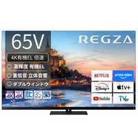 TVS REGZA 有機ELテレビ REGZA レグザ X9900R series [ 65V型 / 4K