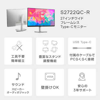 DELL デル PCモニター Sシリーズ シルバー [27型 /4K(3840×2160