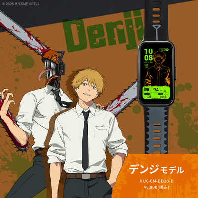 GARRACK チェンソーマン スマートウォッチ デンジモデル ［Smart Watch