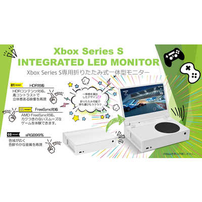 LEAD Xbox Series S INTEGRATED LED MONITOR の通販 - カテゴリ