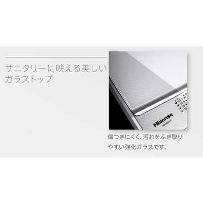 ハイセンス 全自動洗濯機 ホワイト HW-G55A-W の通販 - カテゴリ：洗濯