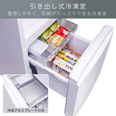 TAG label by amadana 冷蔵庫 2ドア 右開き 154L AT-RF150-WH の通販