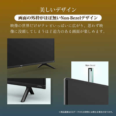 ハイセンス 液晶テレビ [ 50V型 / 4Kチューナー内蔵 ] 50A6H の通販