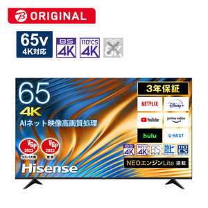 65インチ テレビ ハイセンス」の人気商品一覧 | 安い商品を通販サイト