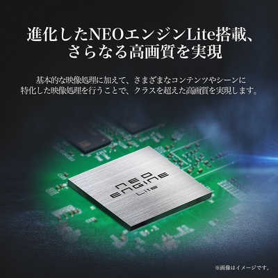 ハイセンス 液晶テレビ [ 43V型 / 4K対応 / BS・CS 4Kチューナー内蔵