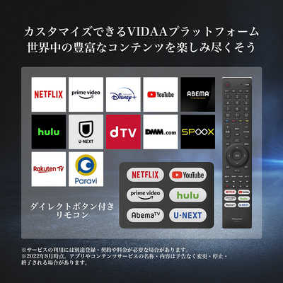 ハイセンス 液晶テレビ [ 43V型 / 4K対応 / BS・CS 4Kチューナー内蔵