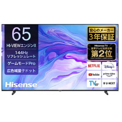 ハイセンス 液晶テレビ U7Nシリーズ [ 65V型 / Bluetooth対応 / 4K対応