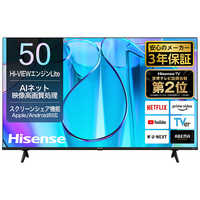 ハイセンス 液晶テレビ E6Nシリーズ [ 85V型 / 4Kチューナー内蔵