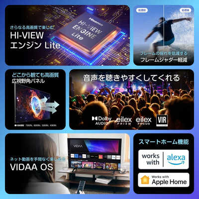 ハイセンス 液晶テレビ E6Nシリーズ [ 43V型 / 4Kチューナー内蔵