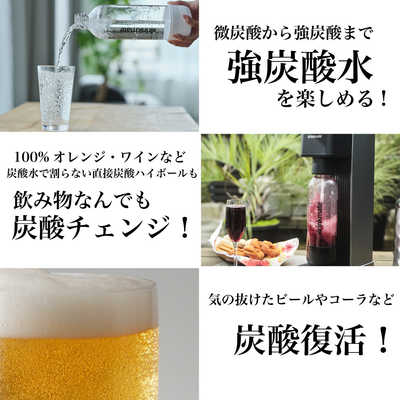 ドリンクメイト ドリンクメイトシリーズ660 ホワイト DRM1030 の通販