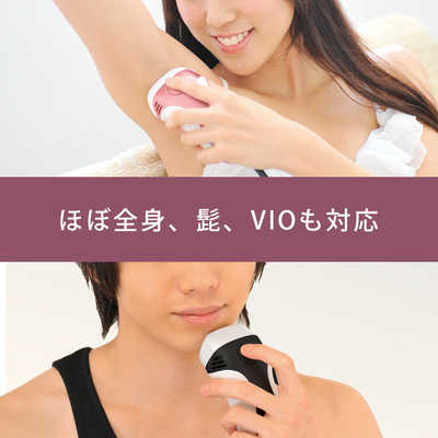 エムテック 家庭用脱毛器 KE-NON(ケノン) パールホワイト [フラッシュ