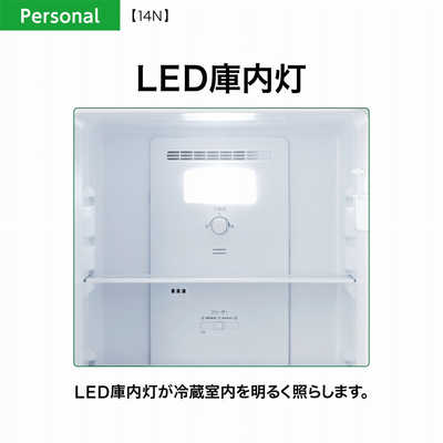 あ様取り置き】AQUA 冷蔵庫 AQR-14N あ様取り置き】AQUA 冷蔵庫 AQR