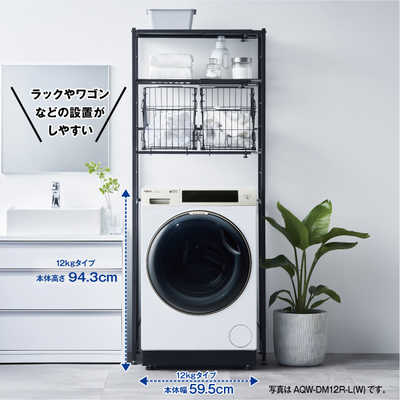 アクア AQUA ドラム式洗濯乾燥機 (左開き) 洗濯12.0kg 乾燥6.0kg