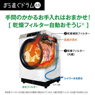 アクア AQUA ドラム式洗濯乾燥機 (右開き) 洗濯10.0kg 乾燥5.0kg