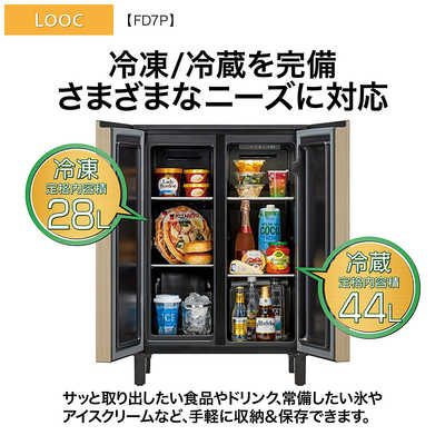 アクア AQUA 冷蔵庫 2ドア 72L フレンチドア(観音開き) 家具冷蔵庫 幅