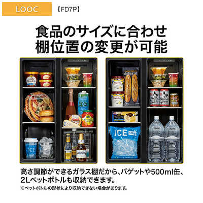 アクア AQUA 冷蔵庫 2ドア 72L フレンチドア(観音開き) 家具冷蔵庫 幅