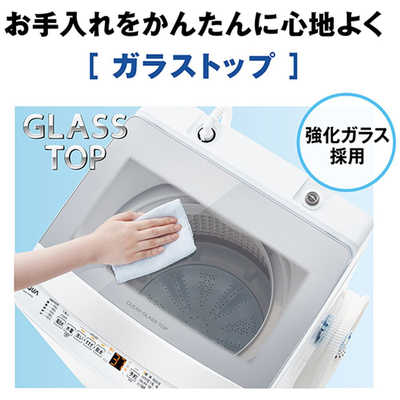 アクア AQUA 全自動洗濯機 洗濯7.0kg ホワイト AQW-P7R-W の通販