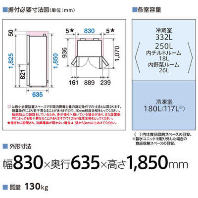 アクア AQUA 冷蔵庫 4ドア 512L フレンチドア(観音開き) 幅83cm ダーク