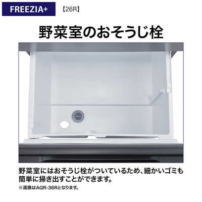 アクア AQUA 冷蔵庫 3ドア 262L 右開き 幅60cm ブライトシャンパン AQR