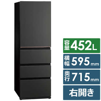 アクア AQUA 冷蔵庫 4ドア 452L 右開き Delie＋(デリエ・プラス