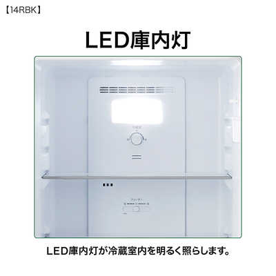 アクア AQUA 冷蔵庫 2ドア 137L 右開き 幅49.5cm シャイニーシルバー