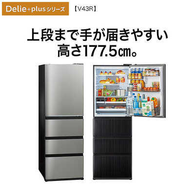 アクア AQUA 冷蔵庫 4ドア 433L 右開き Delie＋(デリエ・プラス