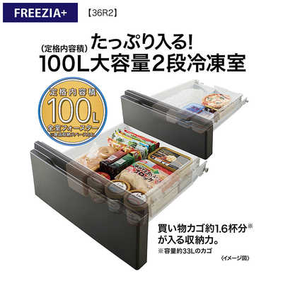 アクア AQUA 冷蔵庫 4ドア 362L 右開き 幅60cm ブライトダークシルバー