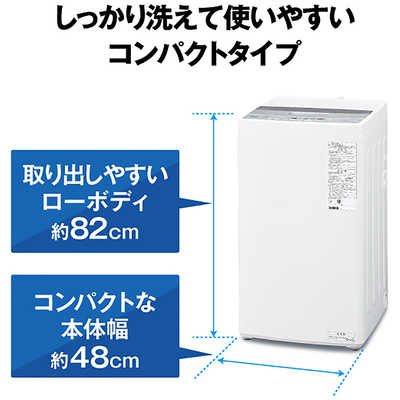 アクア AQUA 全自動洗濯機 洗濯4.5kg ホワイト AQW-S451A-W の通販