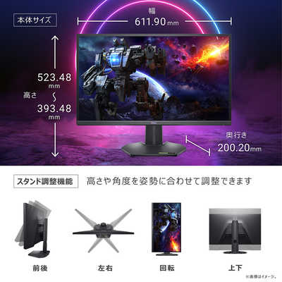 DELL デル ゲーミングモニター G2724D-R 27インチ ［27型 /WQHD(2560