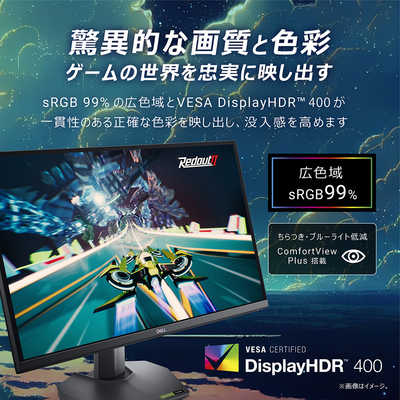 DELL デル ゲーミングモニター G2724D-R 27インチ ［27型 /WQHD(2560