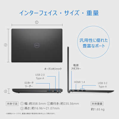 DELL デル 【アウトレット】ノートパソコン Inspiron 15 3520 [ 15.6型