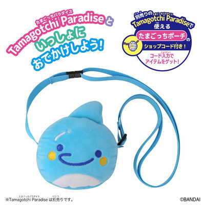 バンダイ BANDAI Tamagotchi Paradise キャリー いるかっち の通販