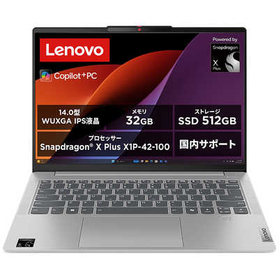レノボジャパン Lenovo ノートパソコン IdeaPad Slim 5 14Q8X9 [ 14型