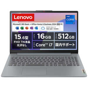 Lenovo IdeaPad Slim 3i Gen 8 Core i7 15.6型フルHD液晶 Office H&B