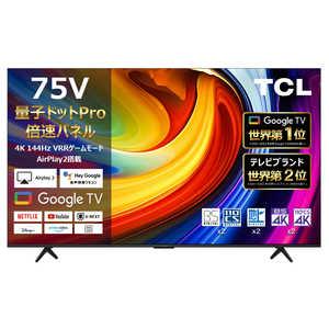 TCL 75C61B [75インチ] 価格比較 - 価格.com