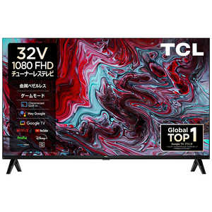 チューナーレス テレビ tcl 32」の人気商品一覧 | 安い商品を通販