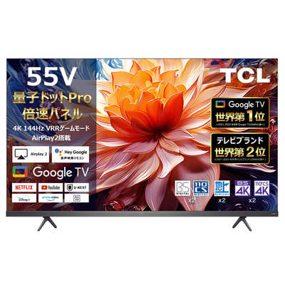 TCL 液晶テレビ [ 55V型 / 4Kチューナー内蔵 / YouTube 対応 ] 55C69B