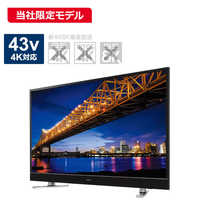 アイワ AIWA 液晶テレビ [ 43V型 / 4K対応 ]【ビックカメラグループ