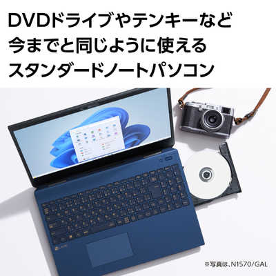 NEC ノートパソコン LAVIE N15 [ 15.6型 / Win11 Home / Core i3