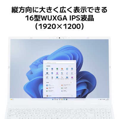 NEC ノートパソコン LAVIE [ 16型 / Win11 Home / Core i7 / メモリ